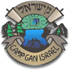Camp Gan Israel 2004